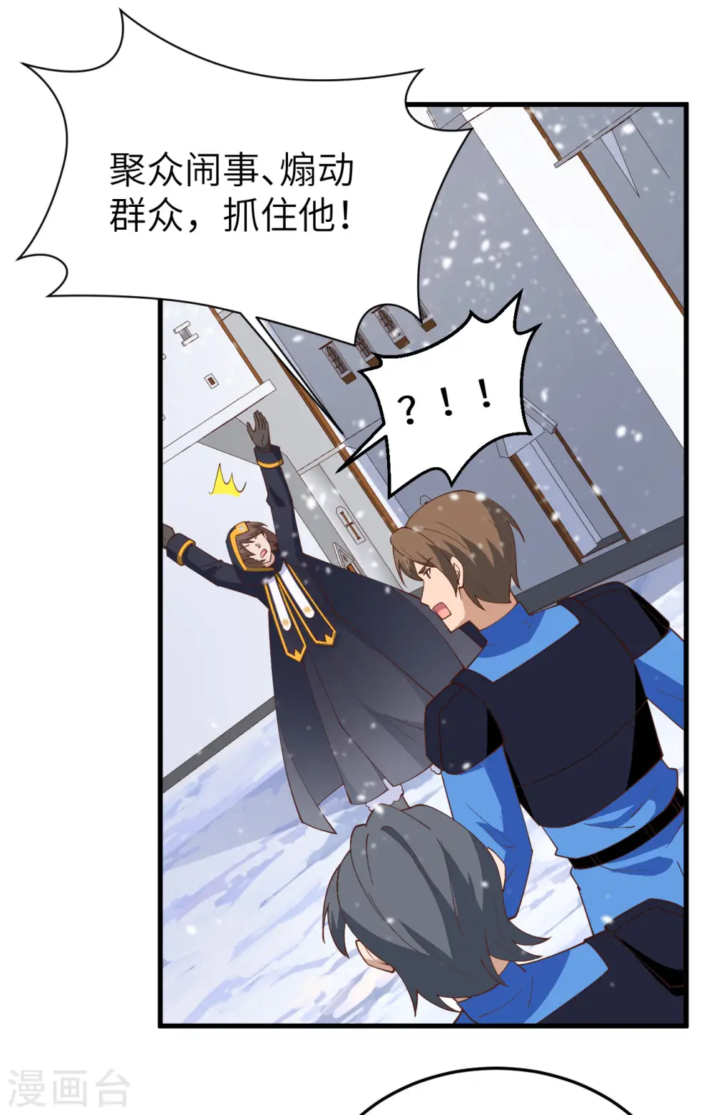 第385话10