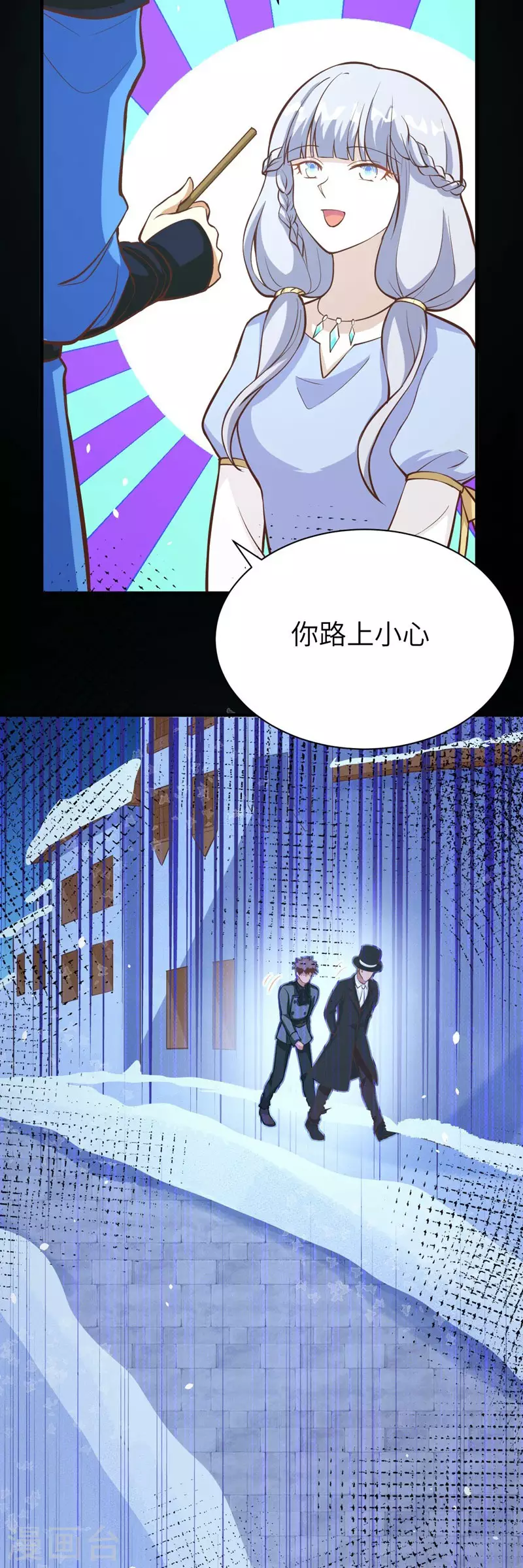 第108话21