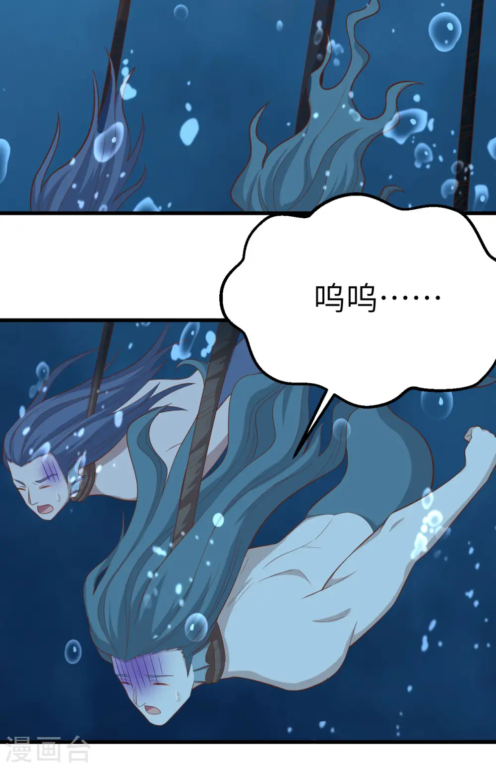 第256话7