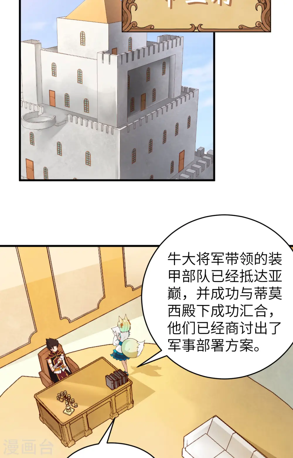 第311话24