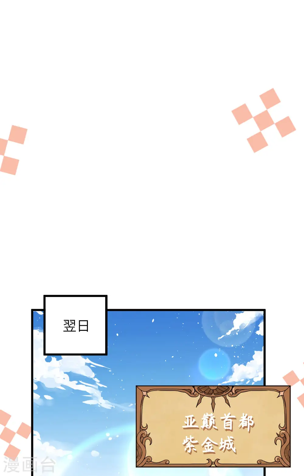 第300话40