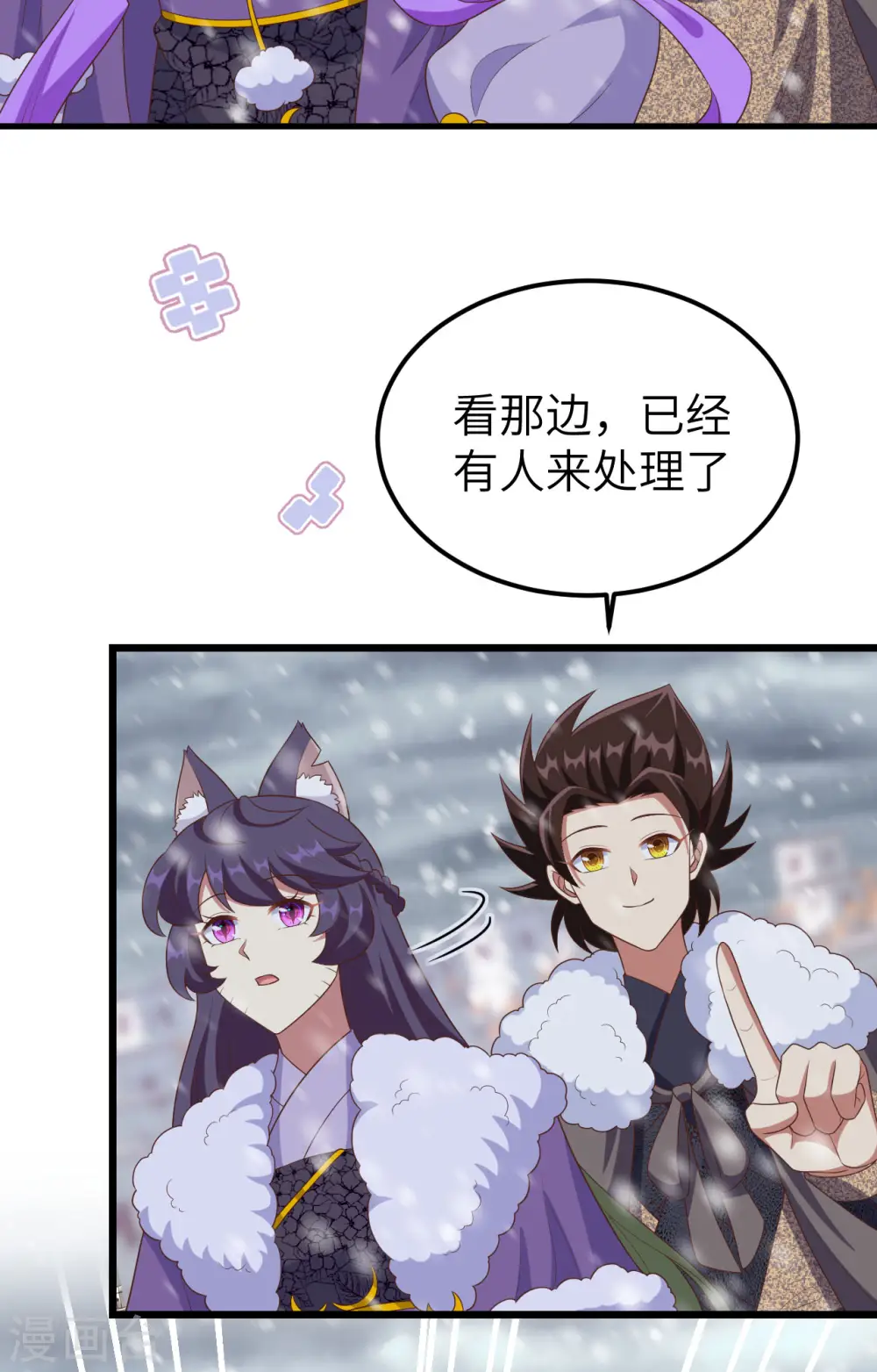 第376话19