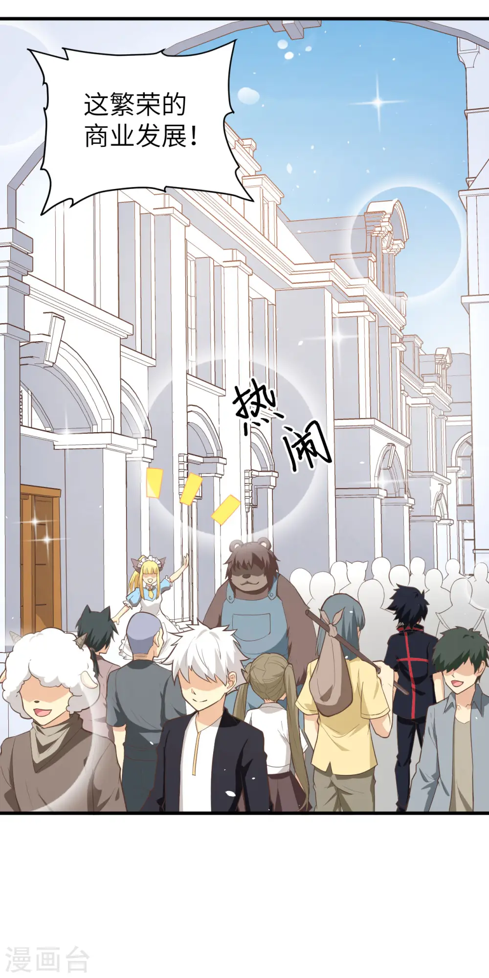 第157话14