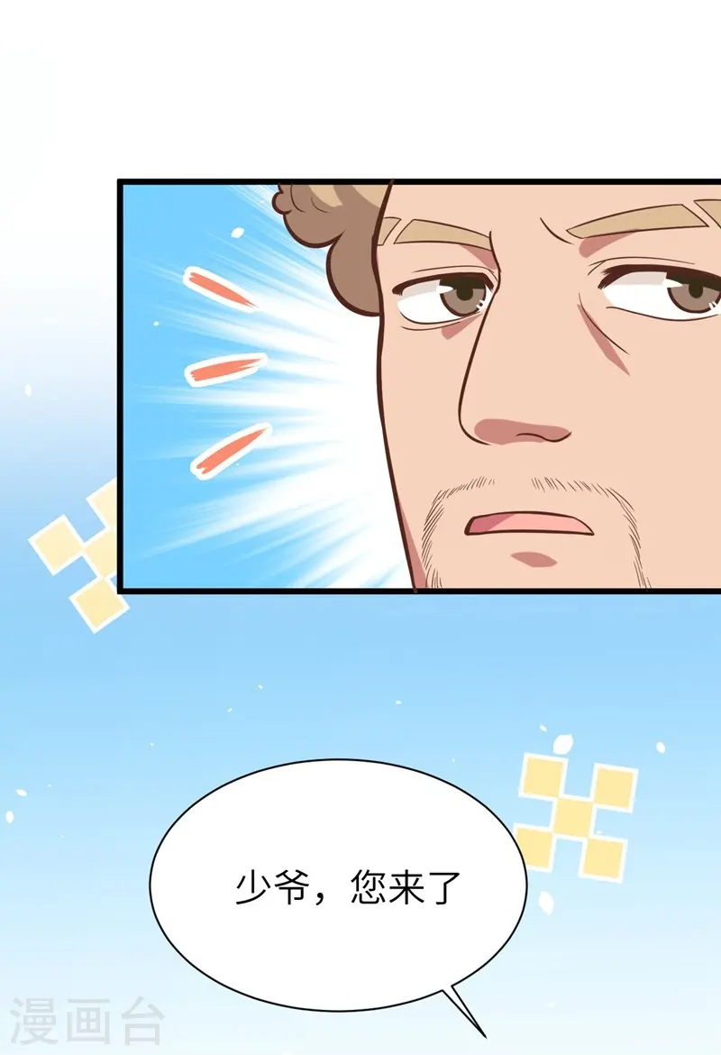 第123话4
