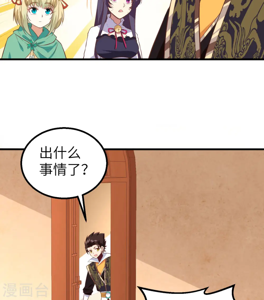 第287话29