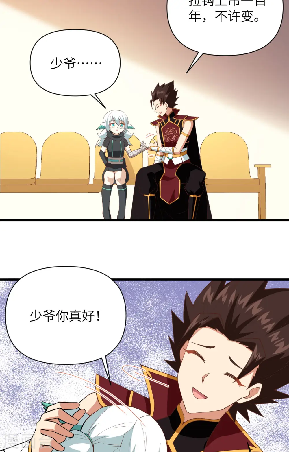 第318话35
