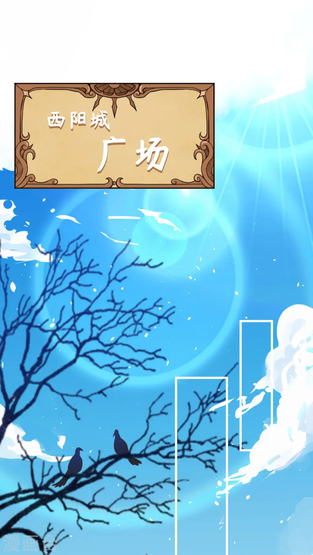 第148话13