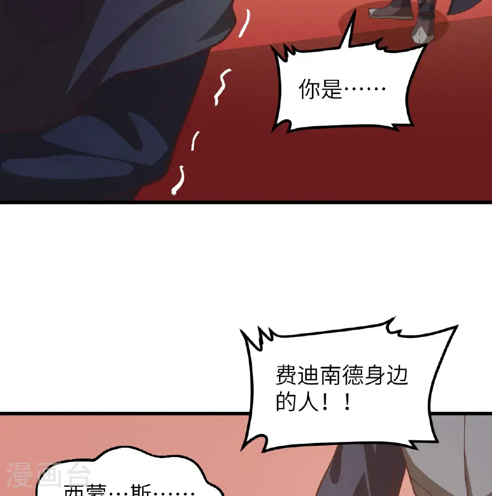 第506话12