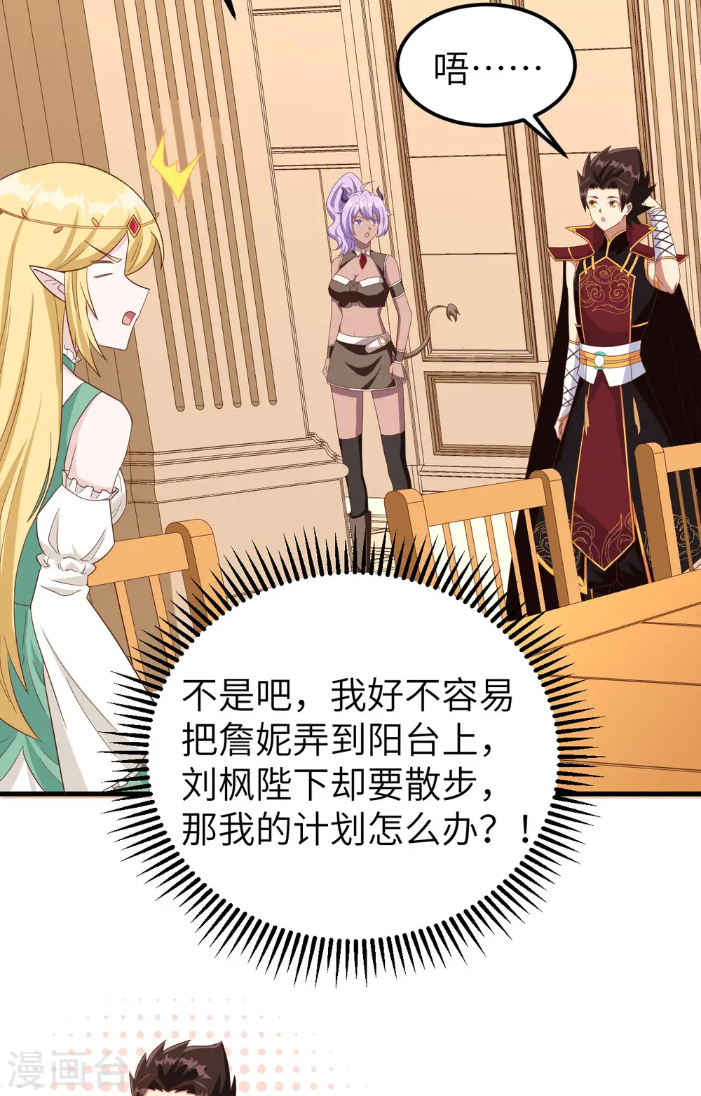 第344话4