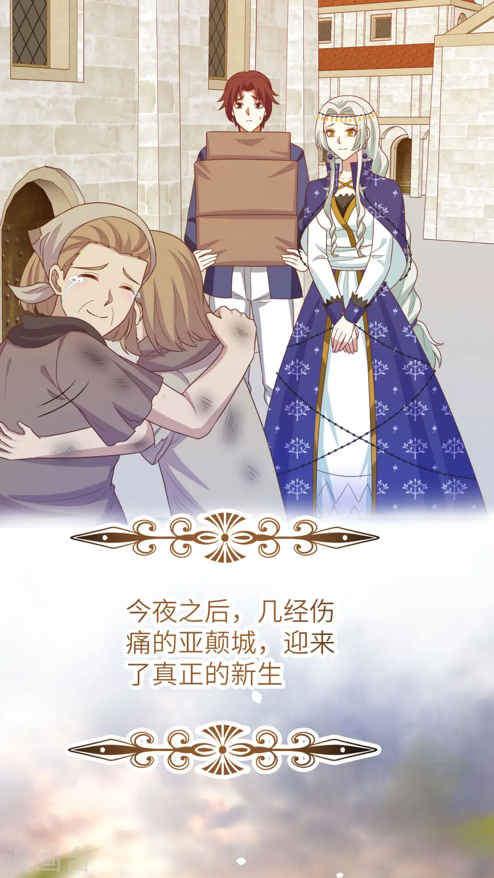 第446话46