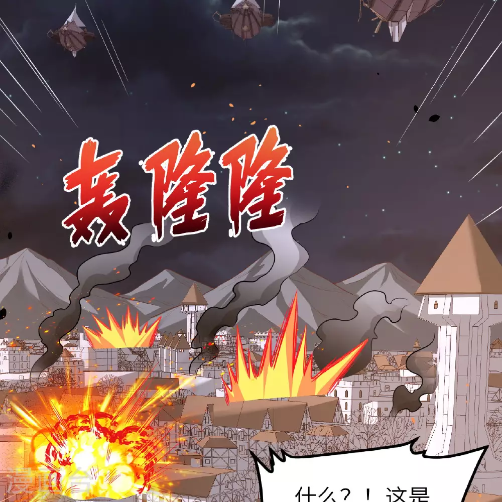 第495话43