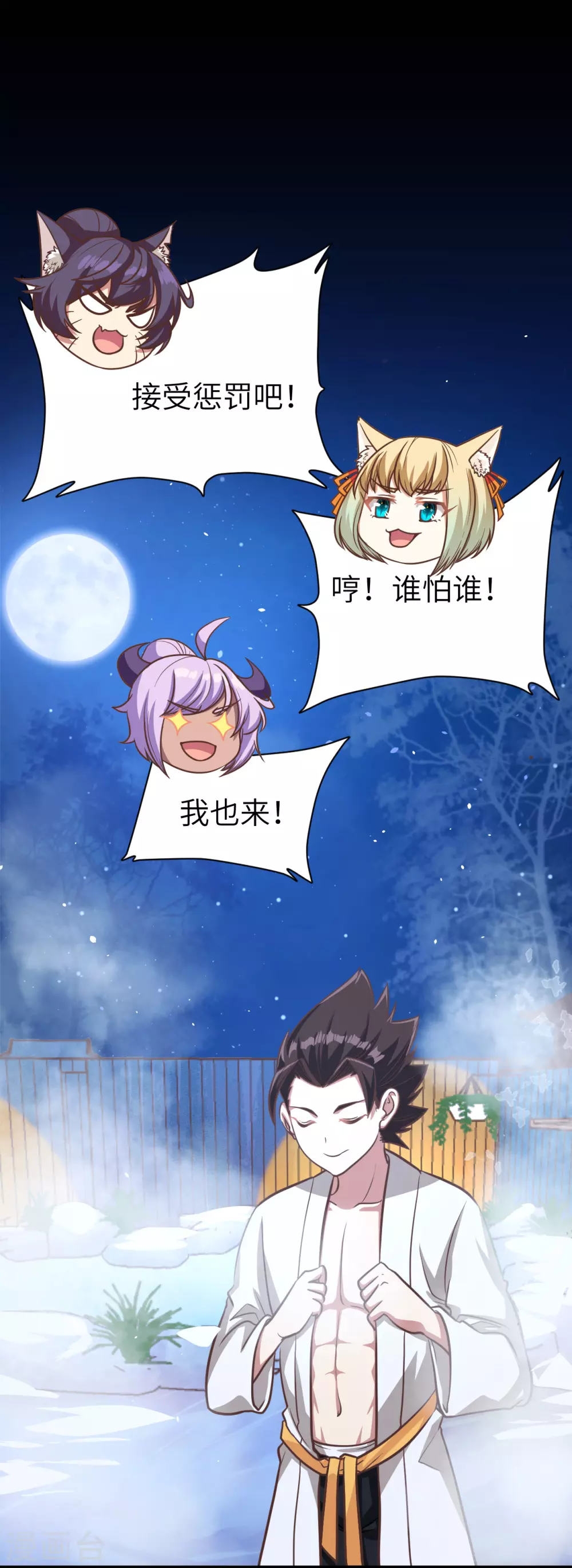 第125话21