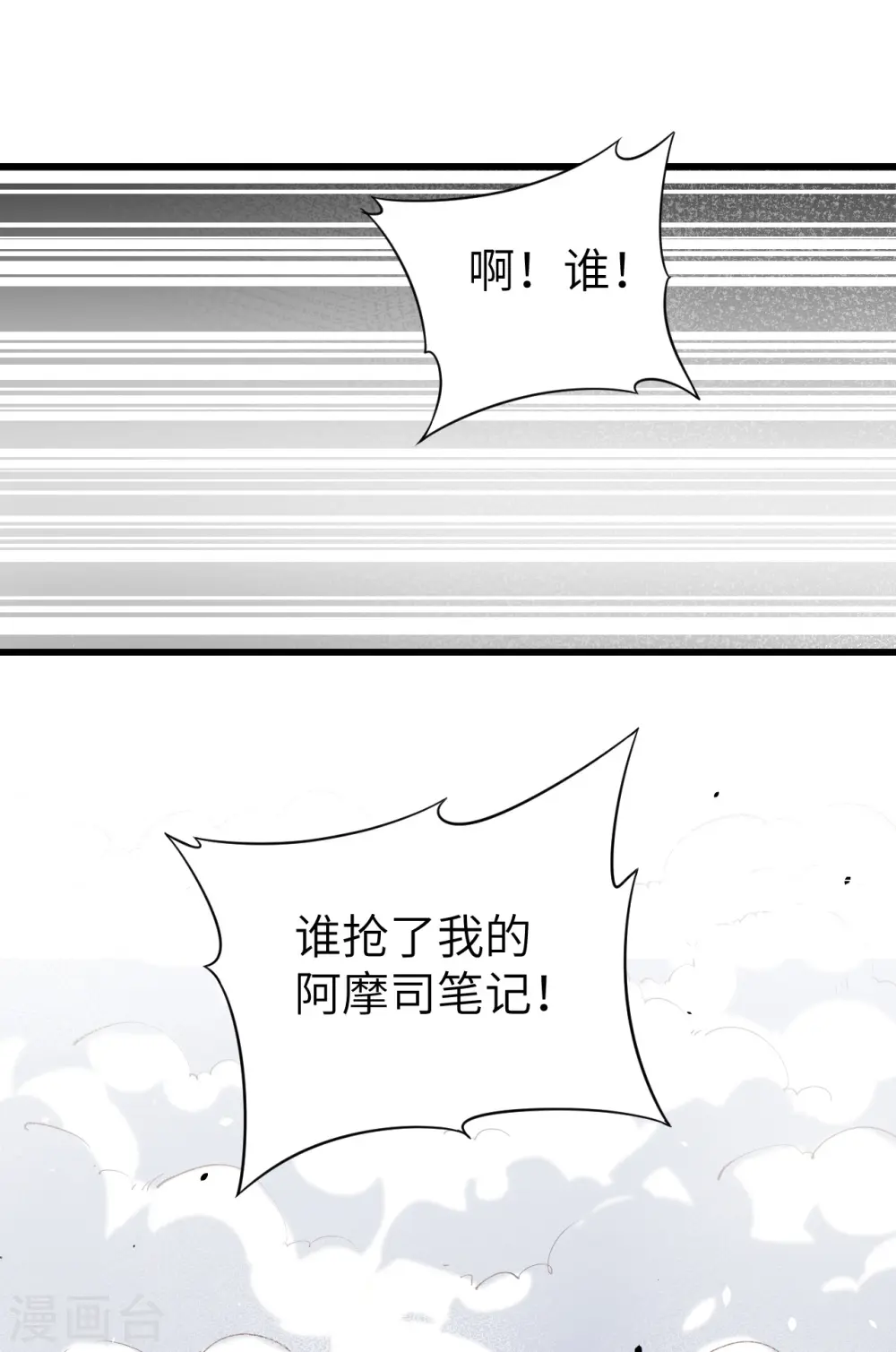 第130话34