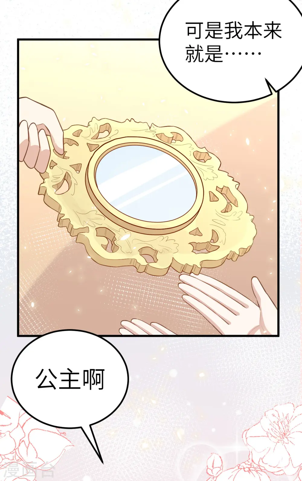 第192话16