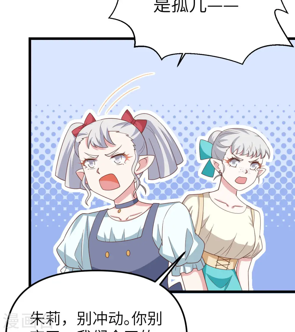 第371话32