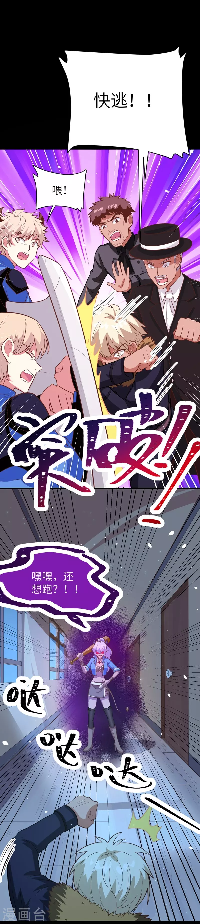 第108话33