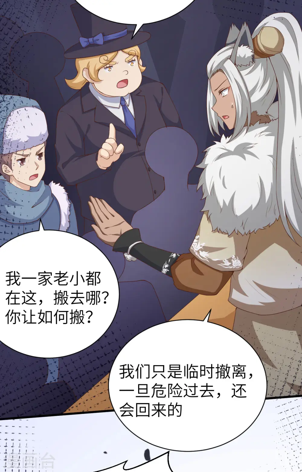 第389话36