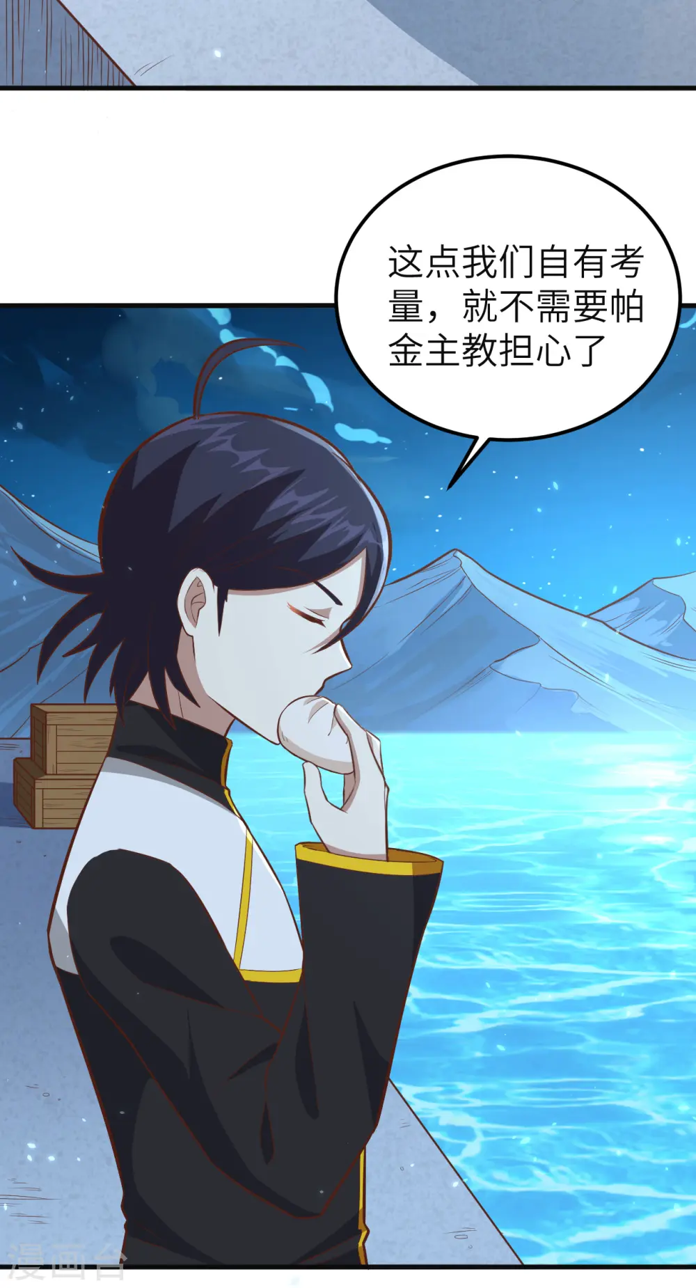第215话18