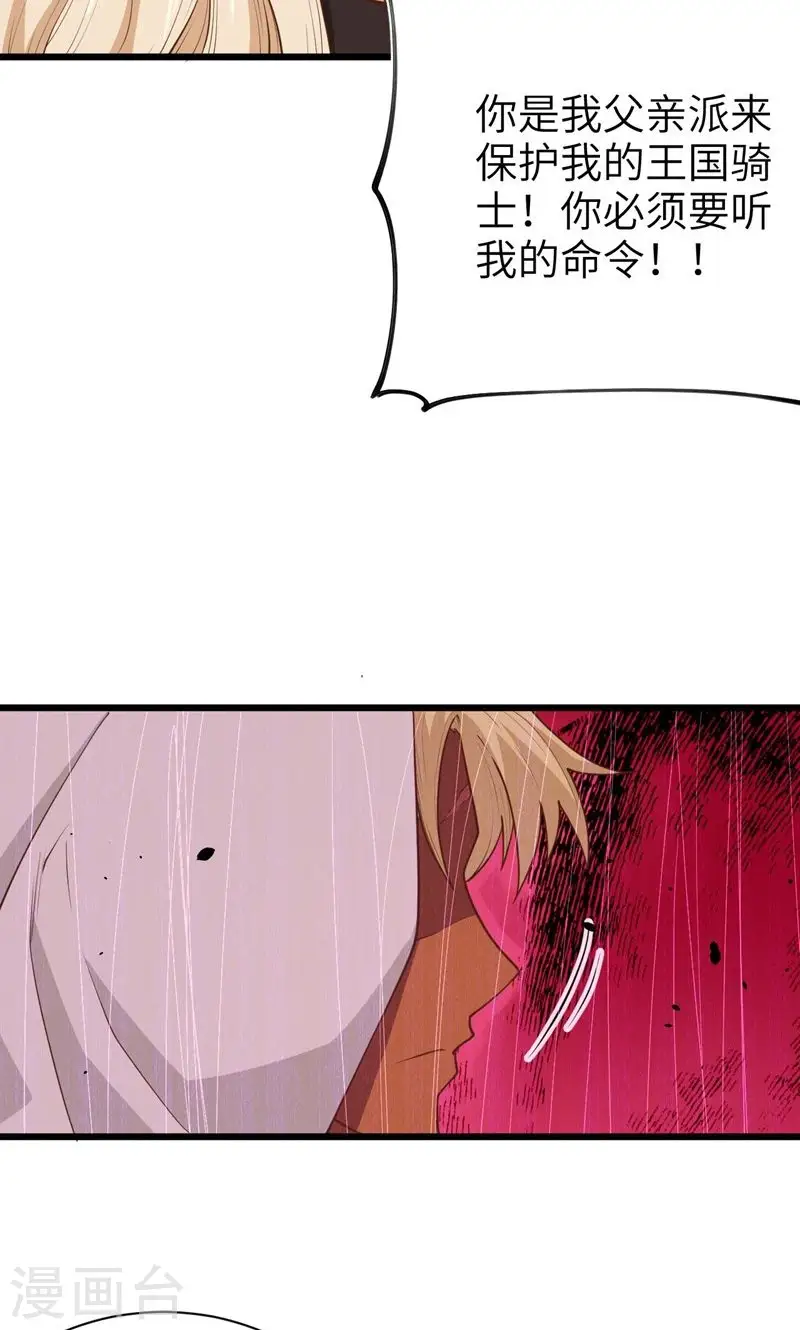 第69话10