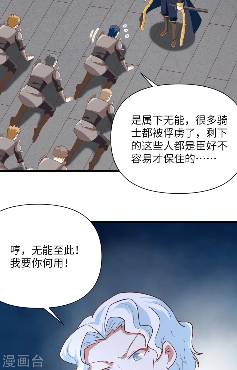 第336话35
