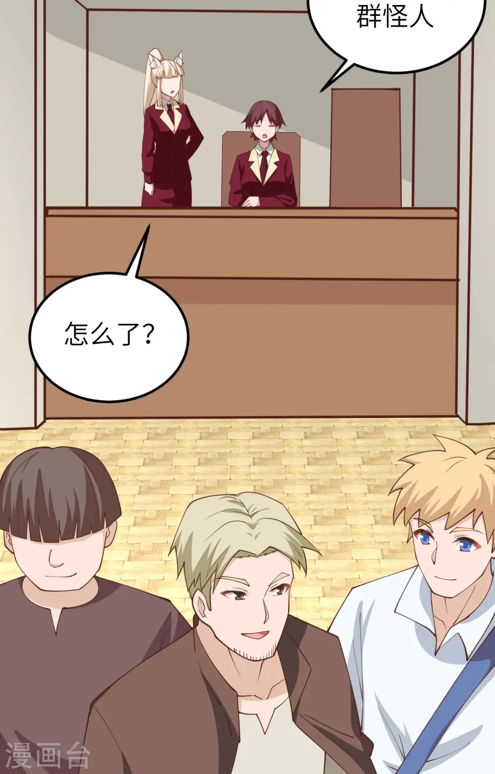 第281话28