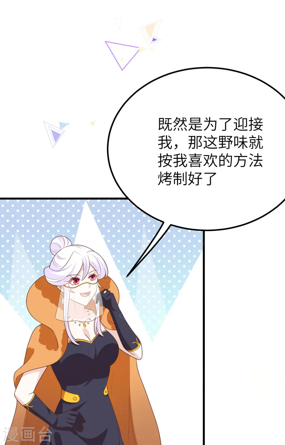第373话27