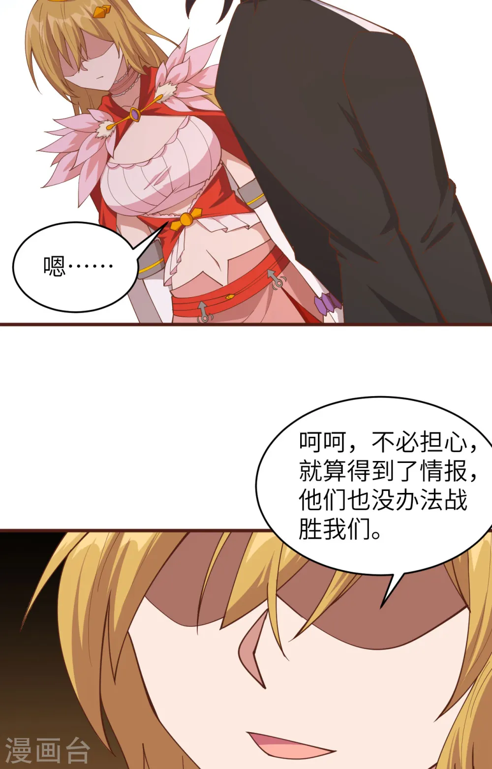 第310话39