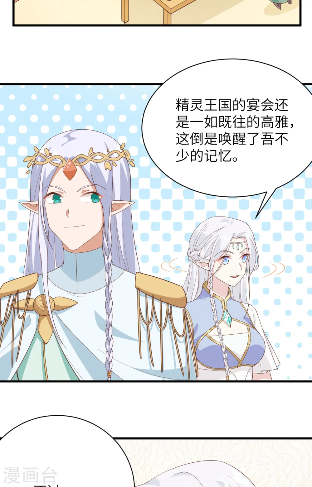 第307话13