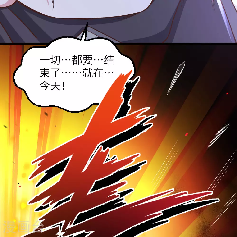 第495话48