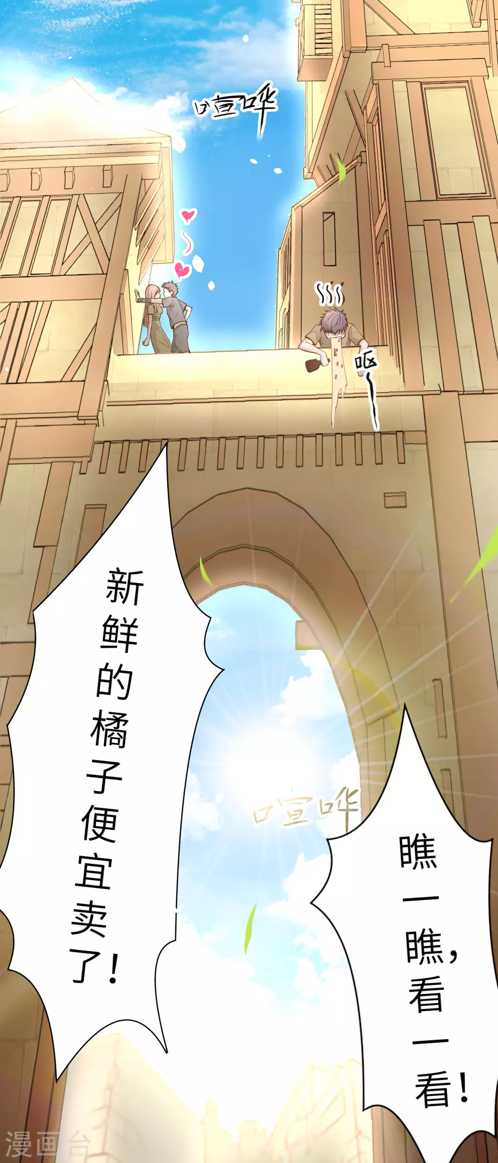 第1话12