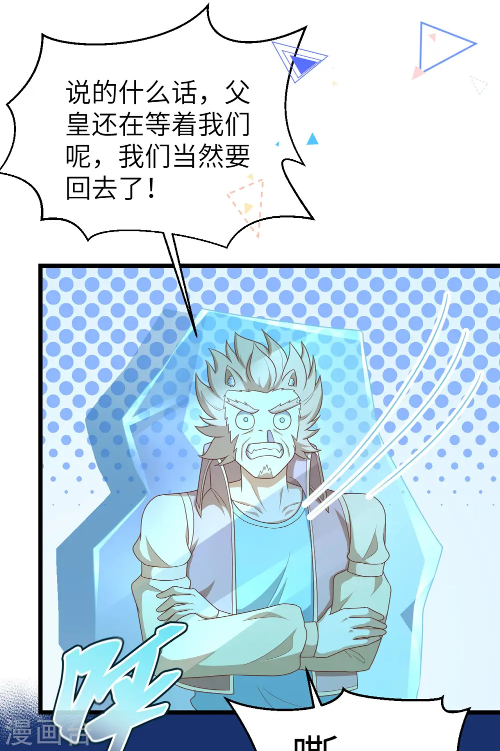 第373话116