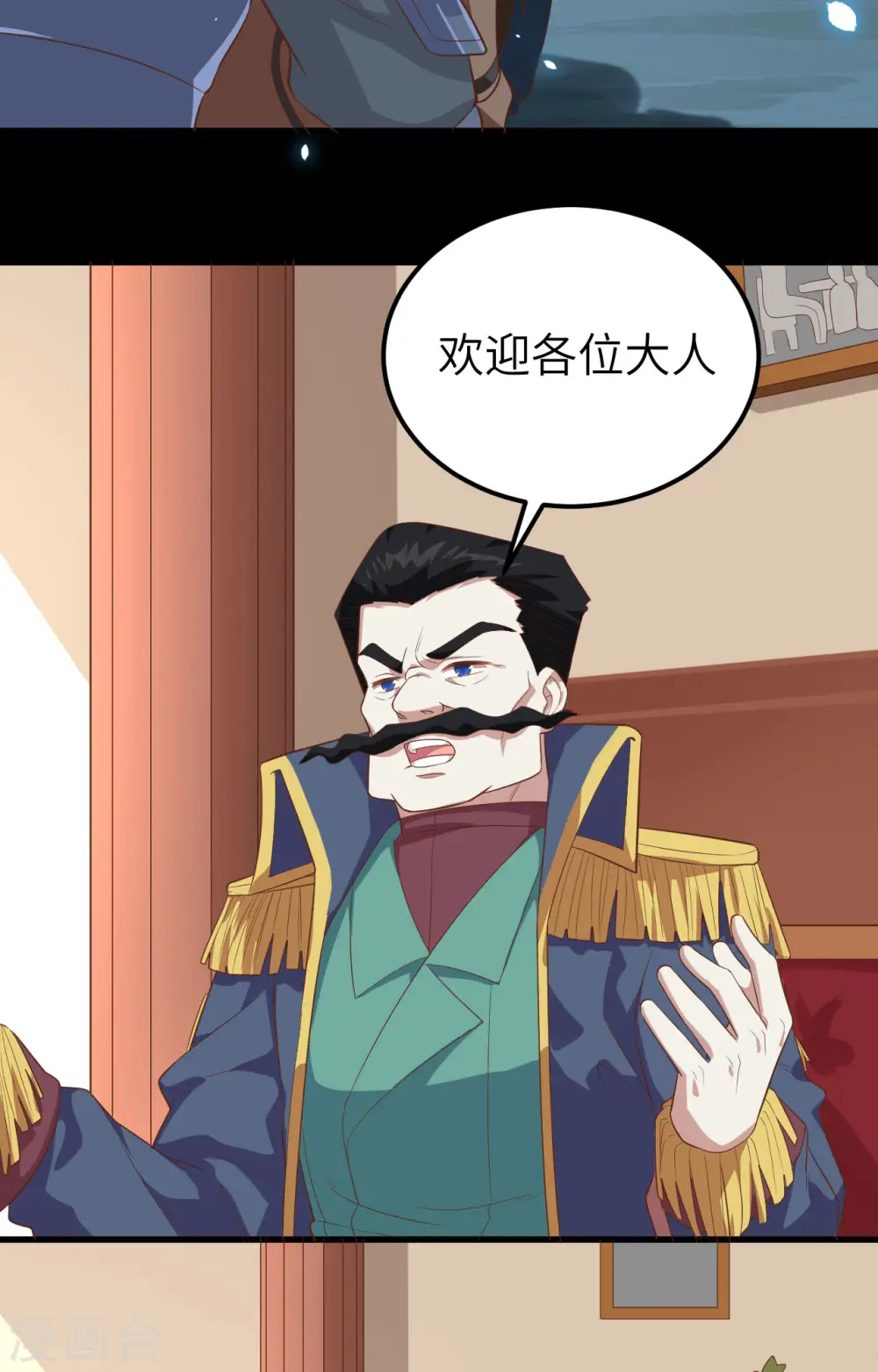 第254话39
