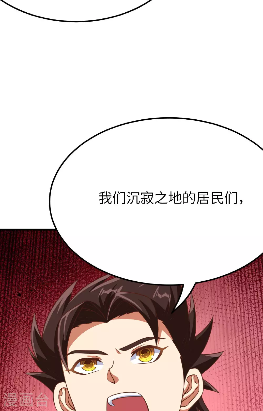 第487话69
