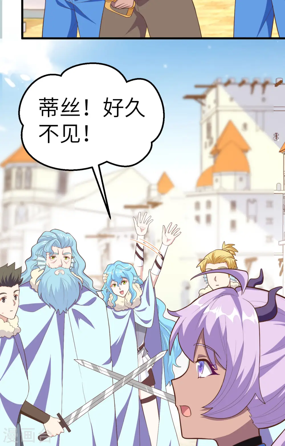 第263话12