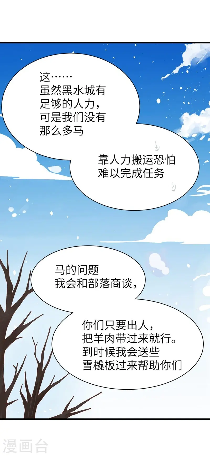第132话27