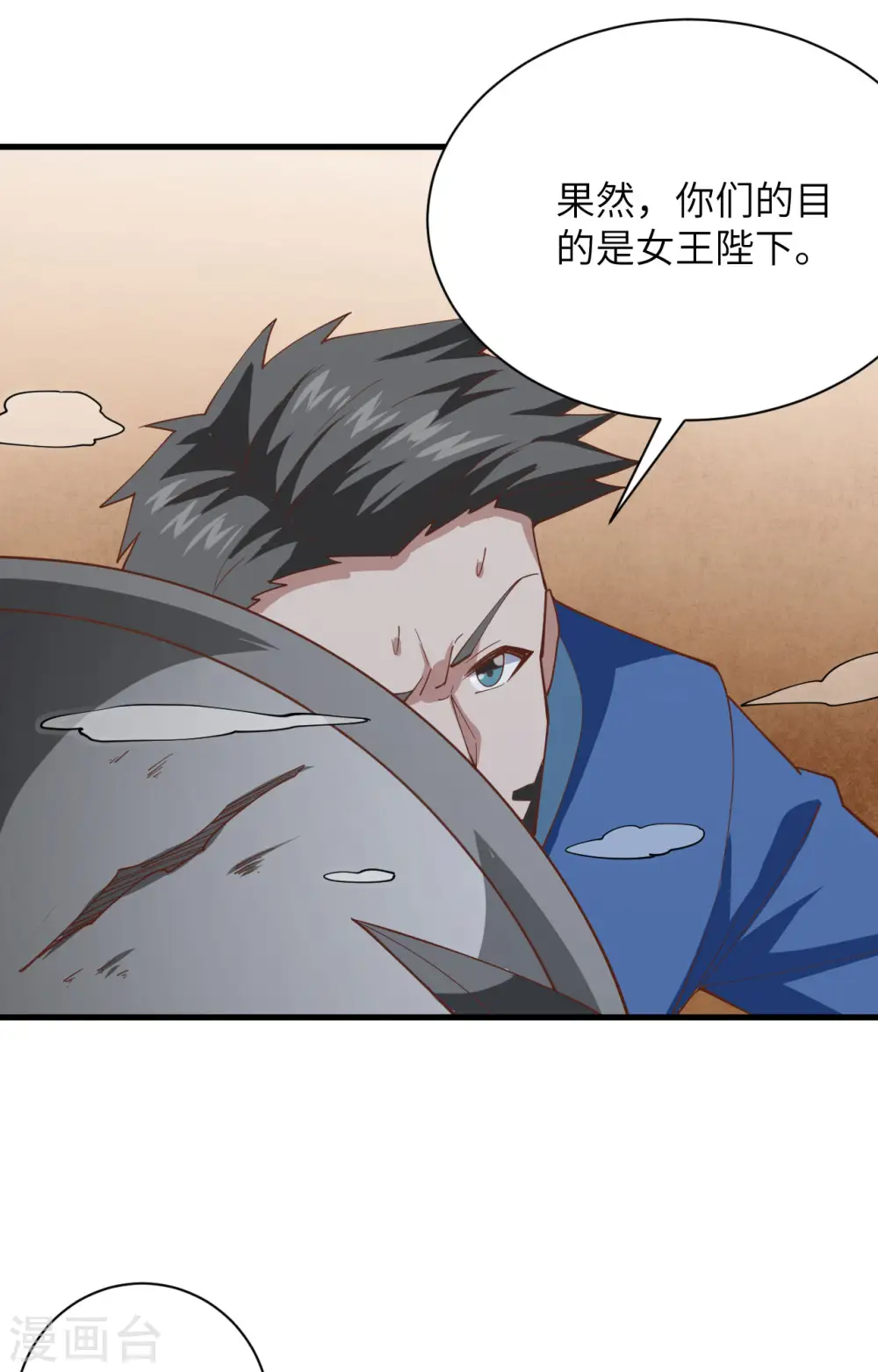第302话39