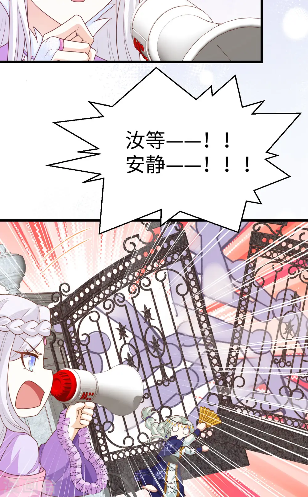 第439话48
