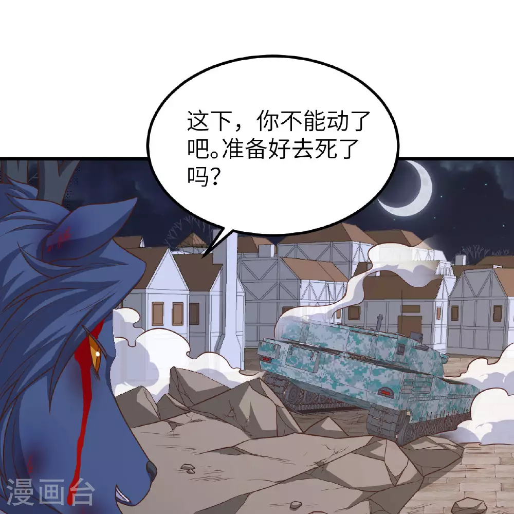 第498话38
