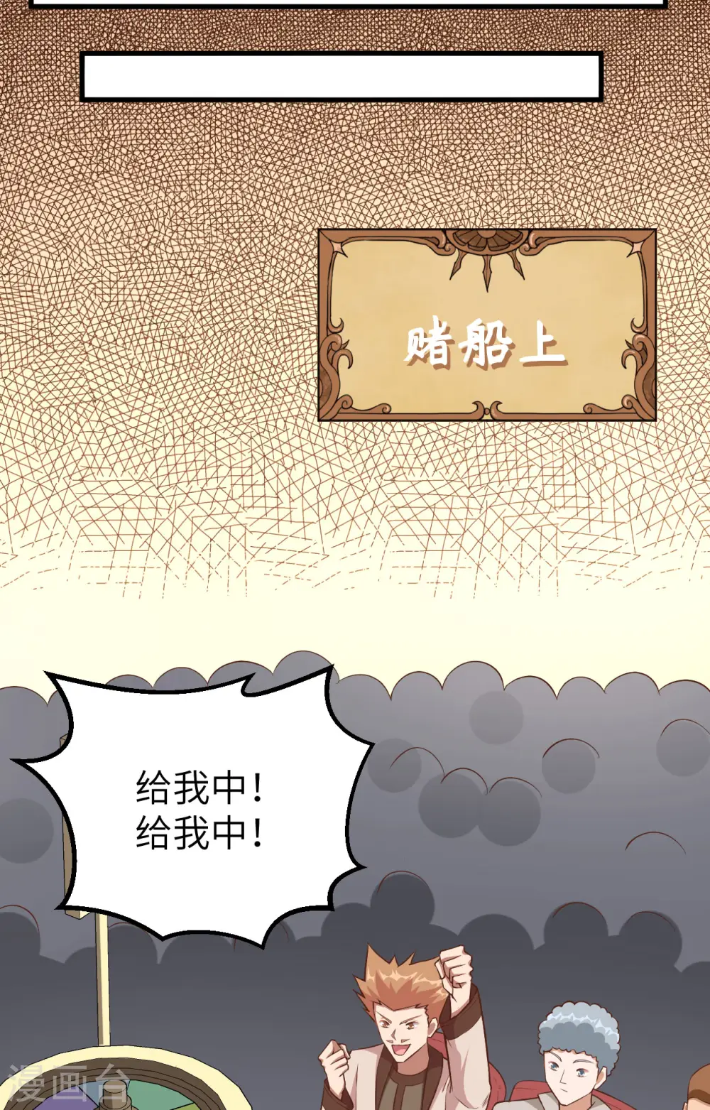 第257话30