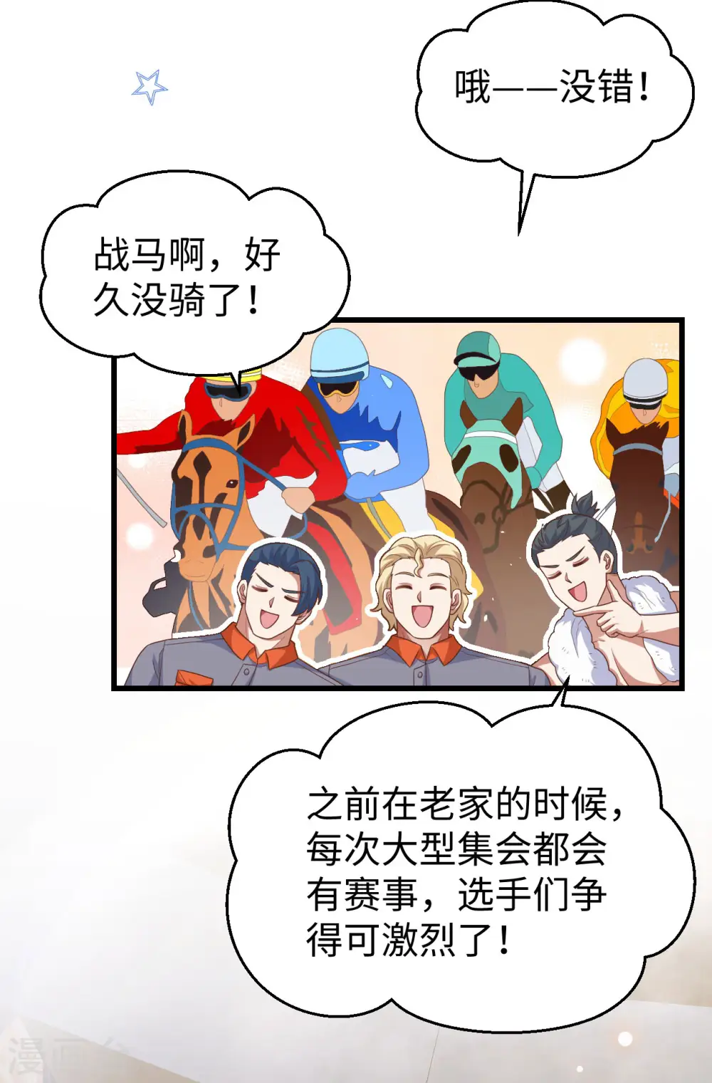 第469话18