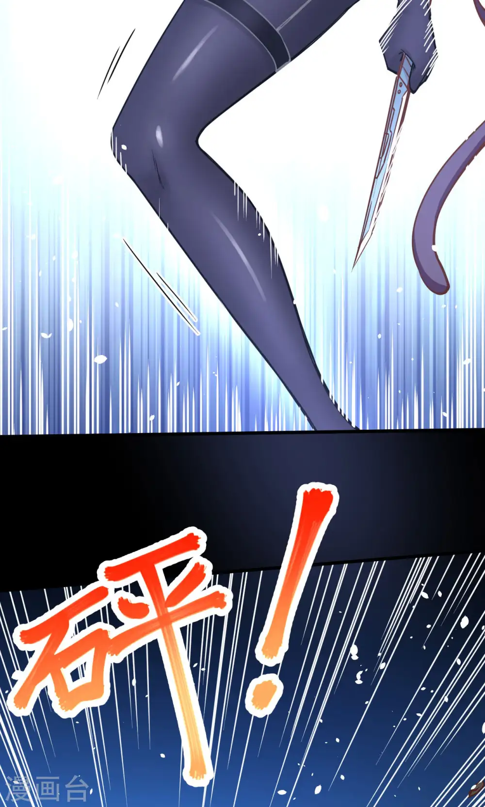 第84话24