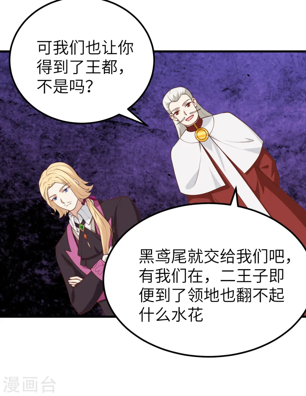 第170话32