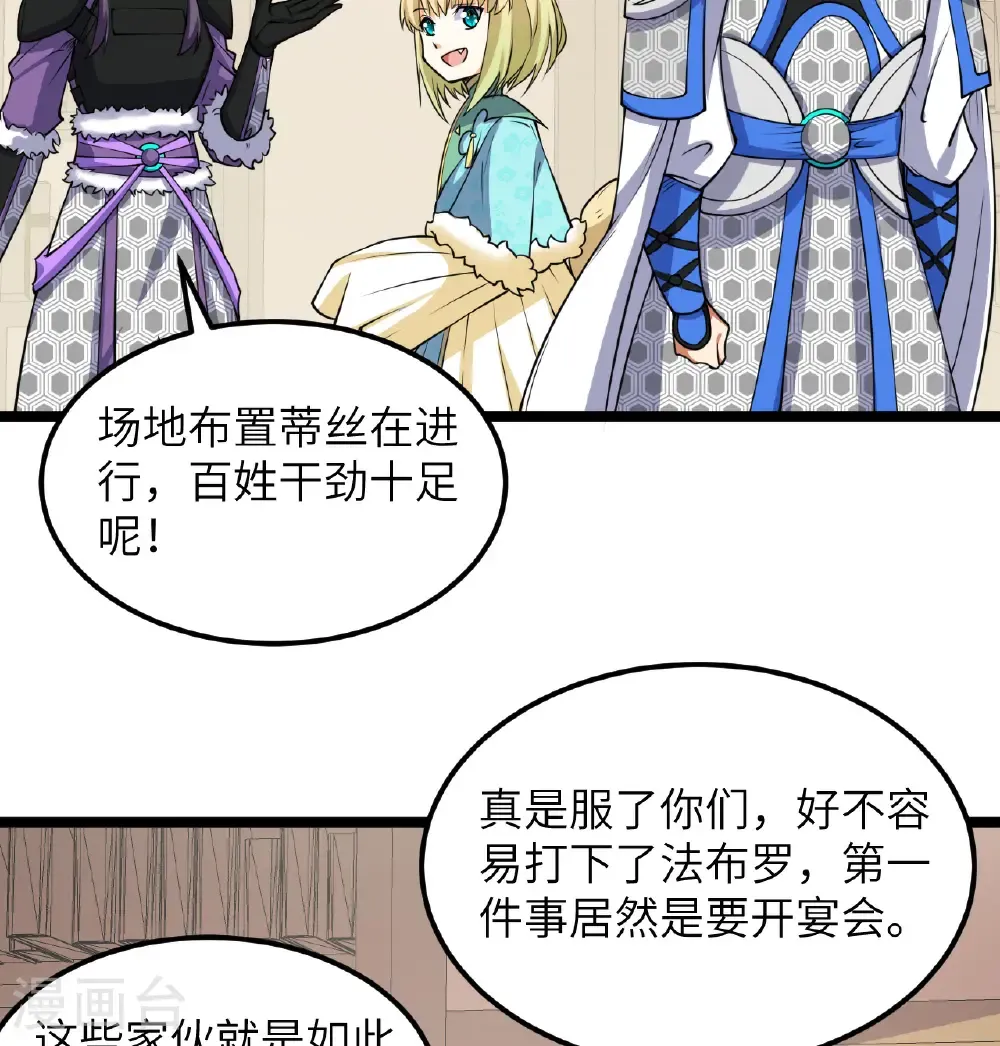 第518话26