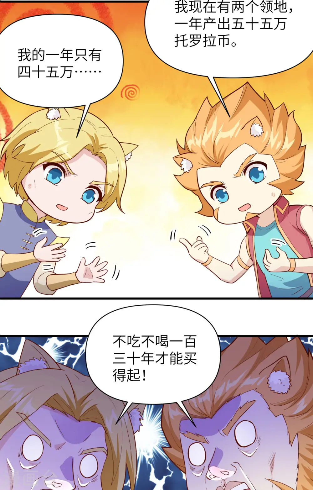 第315话34