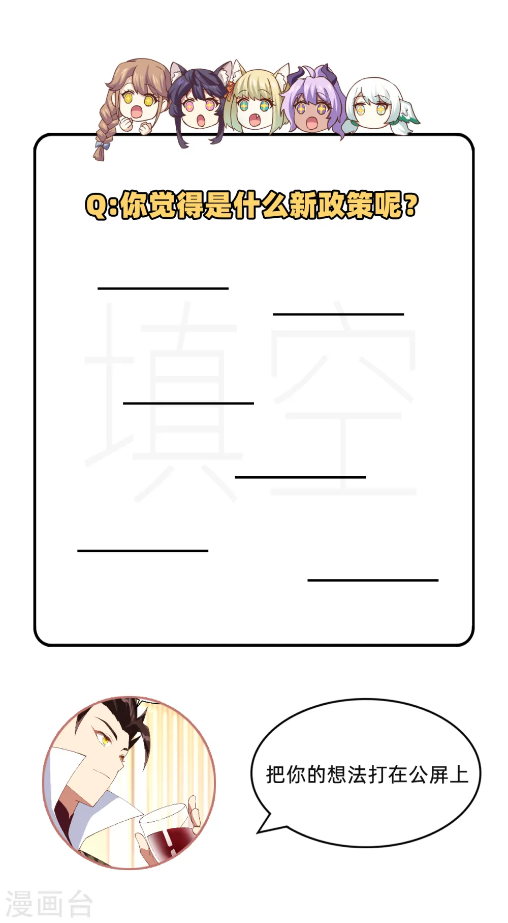 第276话58