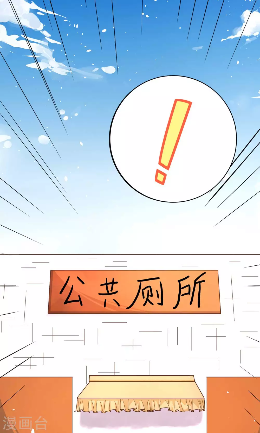 第73话40