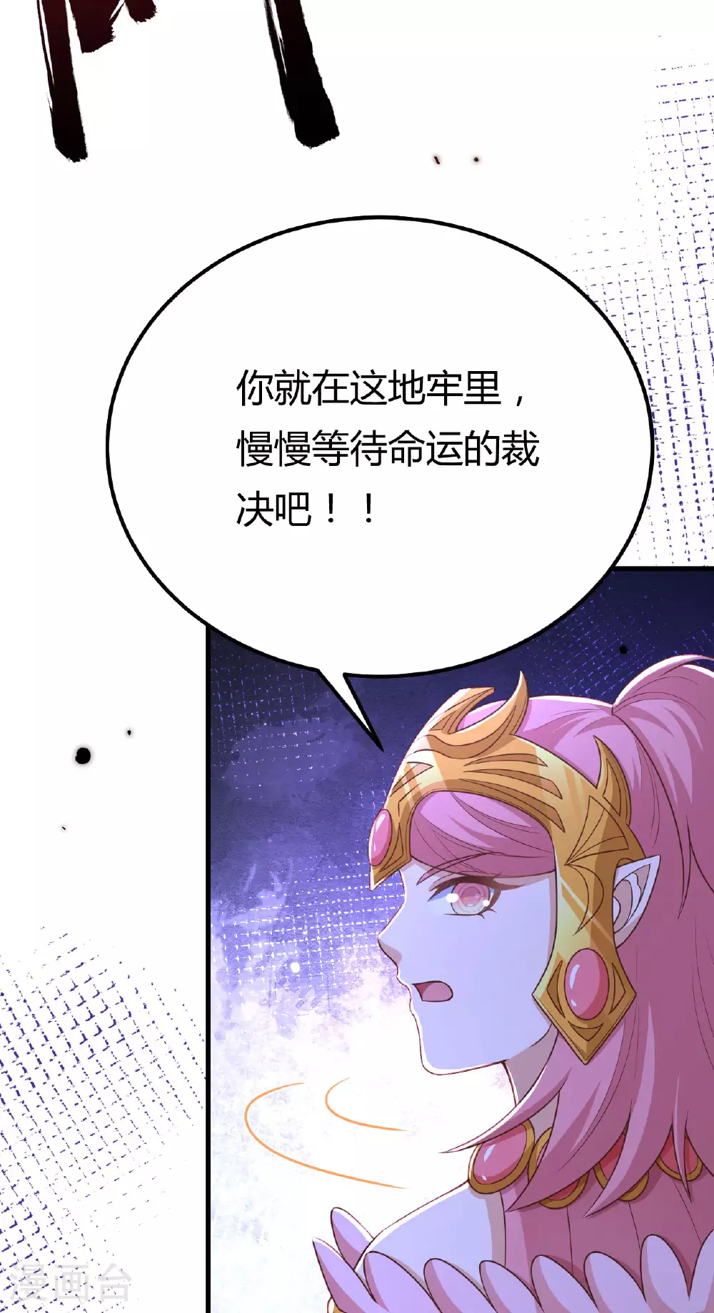 第484话61