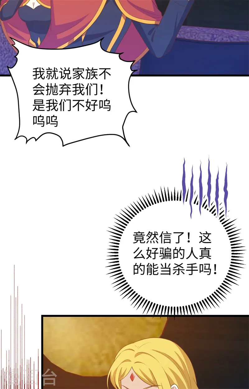 第441话14