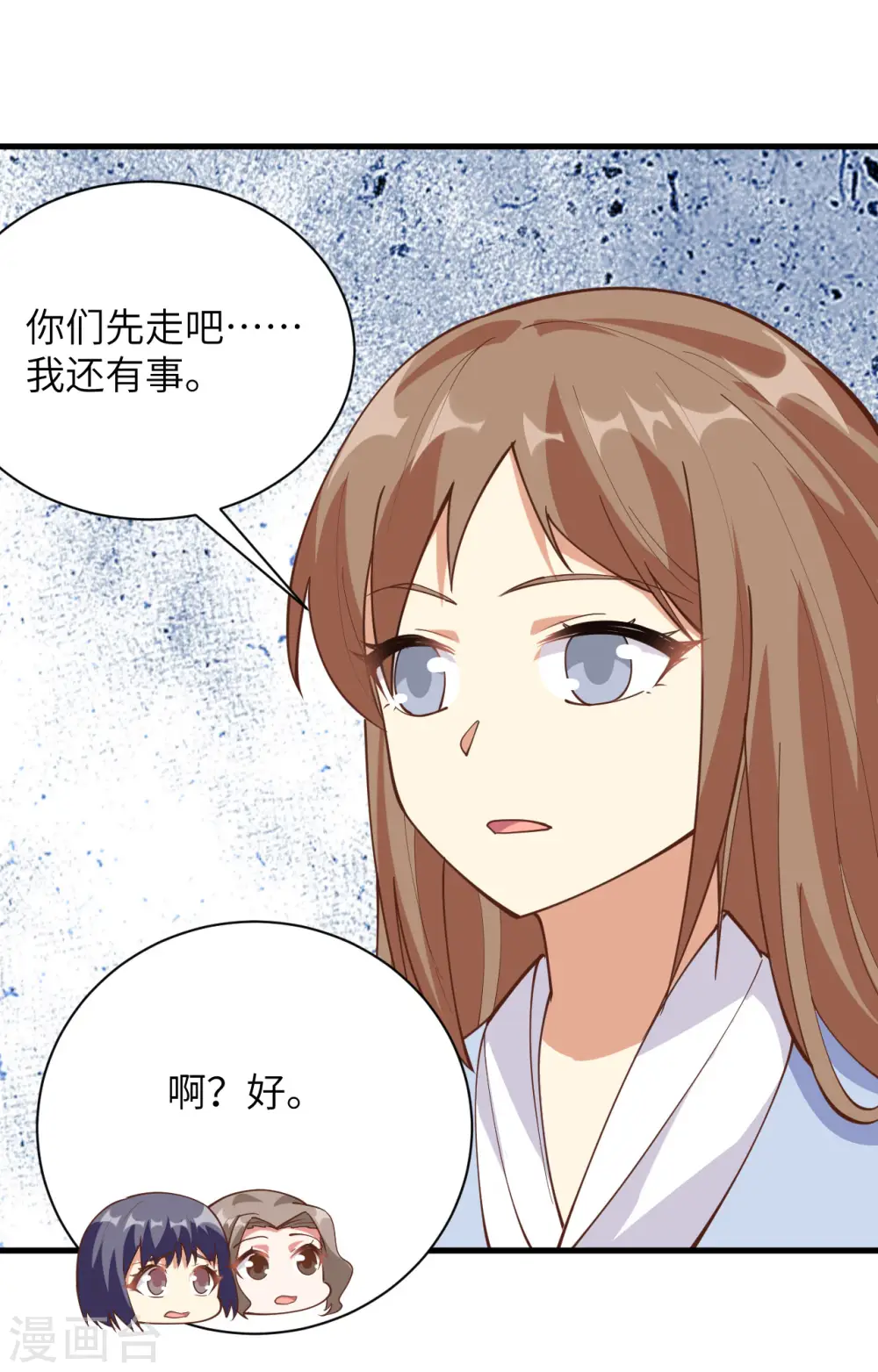 第301话37