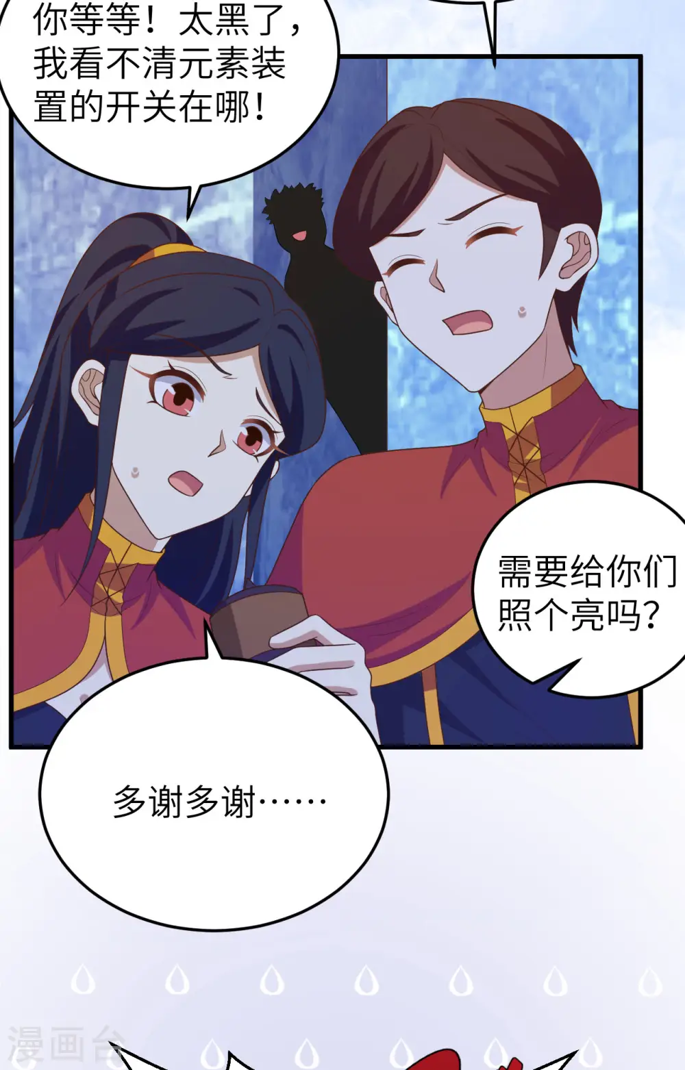 第443话50